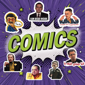 comics stickers