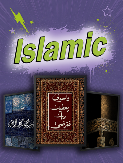 Islamic Frames