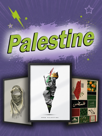Palestine Frames