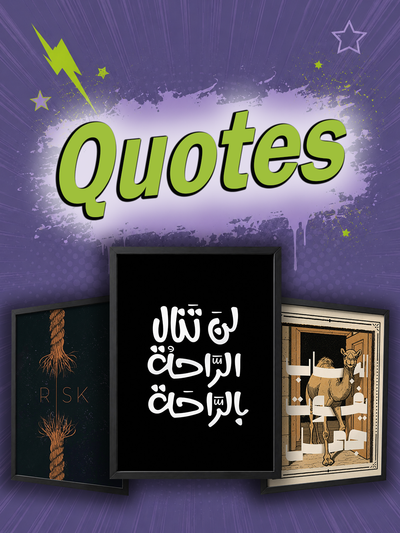 Quotes Frames