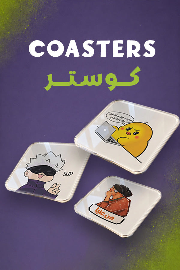 Coasters
