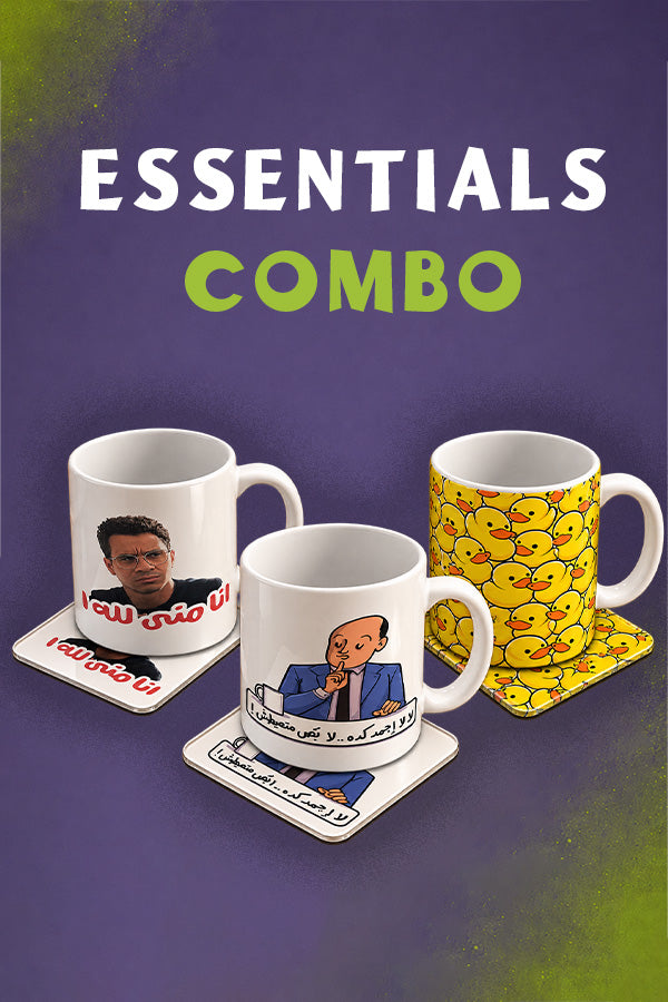 ESSENTIALS COMBO