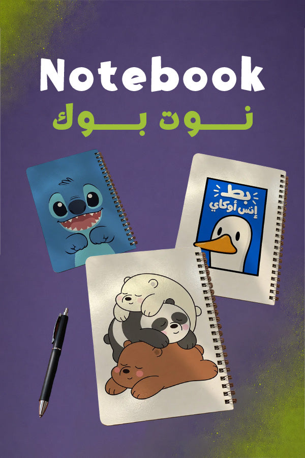 Notebook