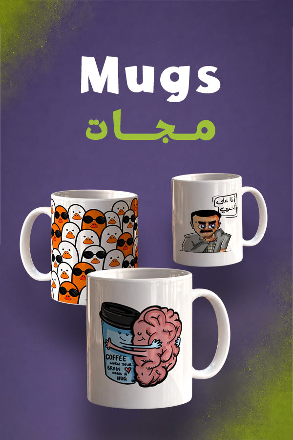 Mugs