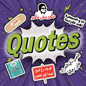 quotes stickers