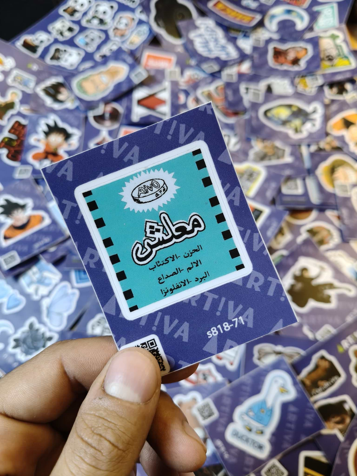 STICKERS in real life