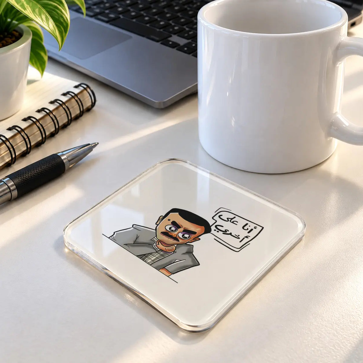Arabic Meme acrylic coaster - ARTIVA