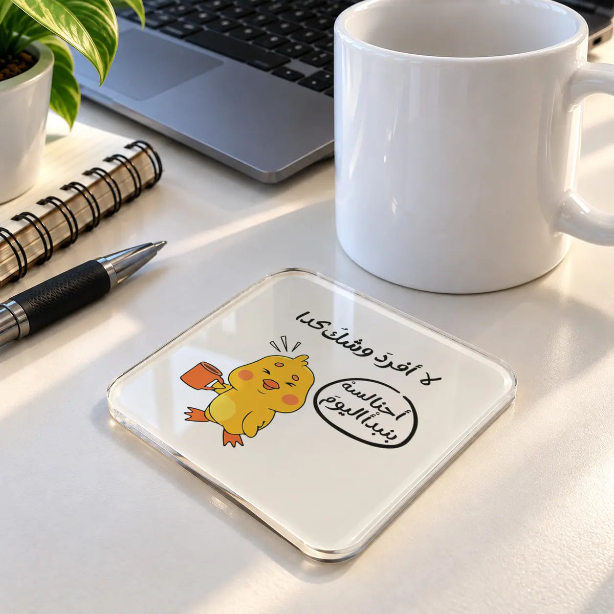 Duck Mood acrylic coaster - ARTIVA