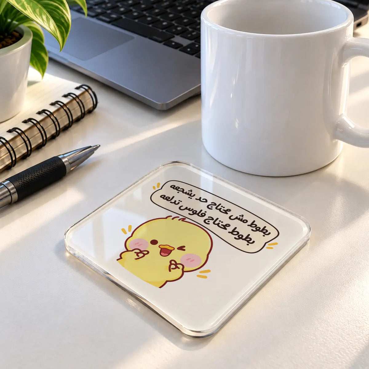 Cute Quote acrylic coaster - ARTIVA