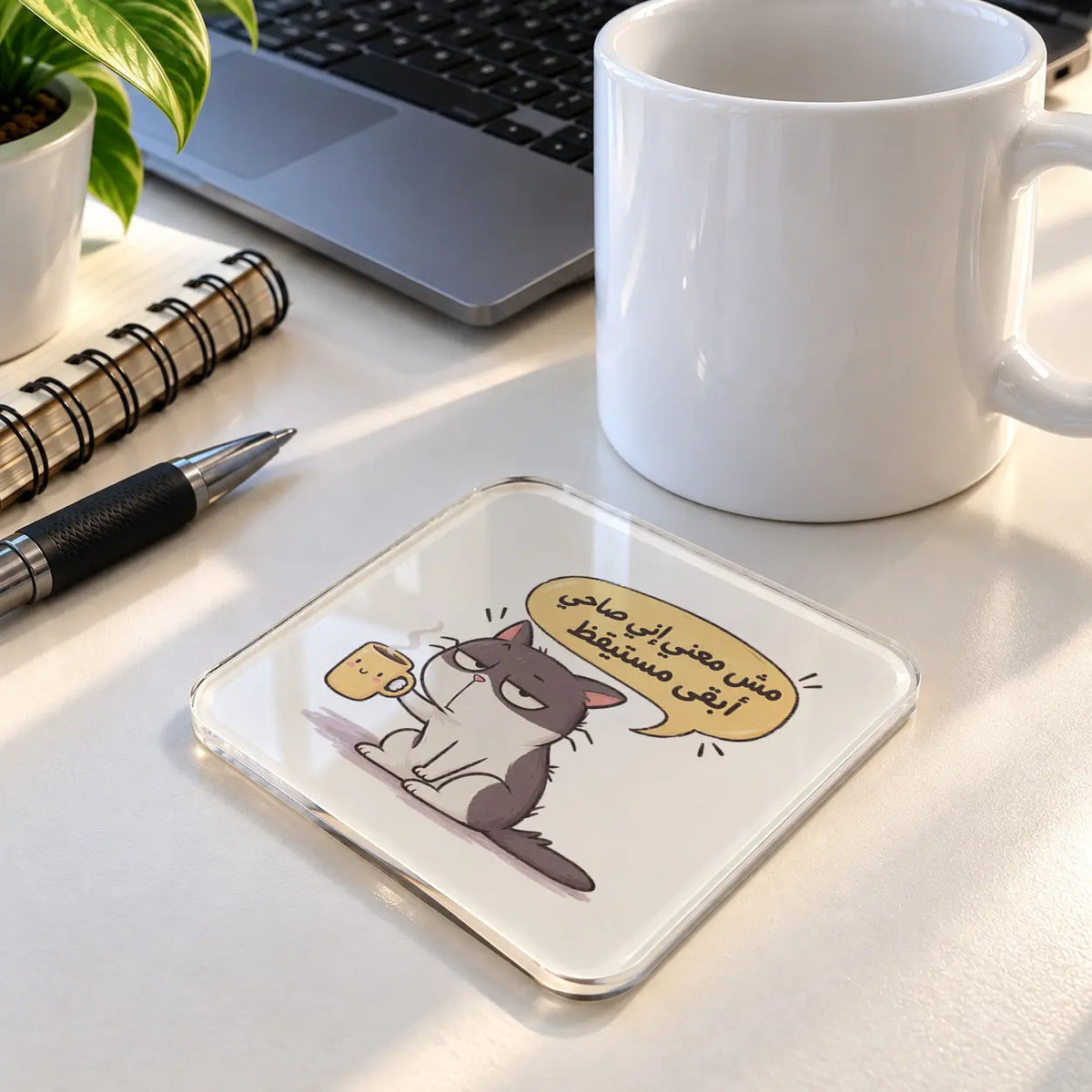 Cat Quote acrylic coaster - ARTIVA