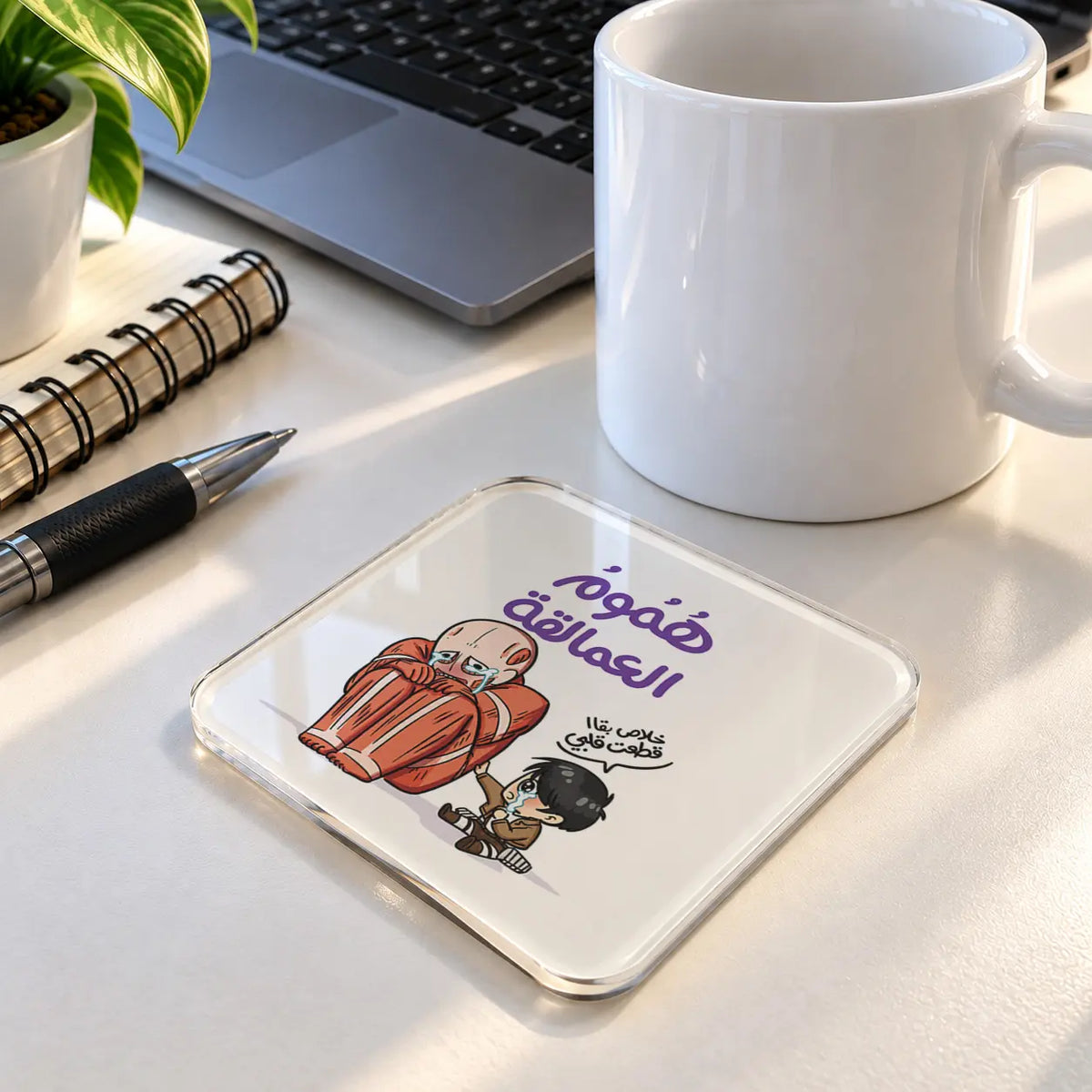Arabic Humor acrylic coaster - ARTIVA