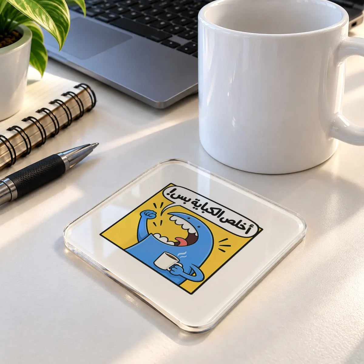 Arabic Humor acrylic coaster - ARTIVA