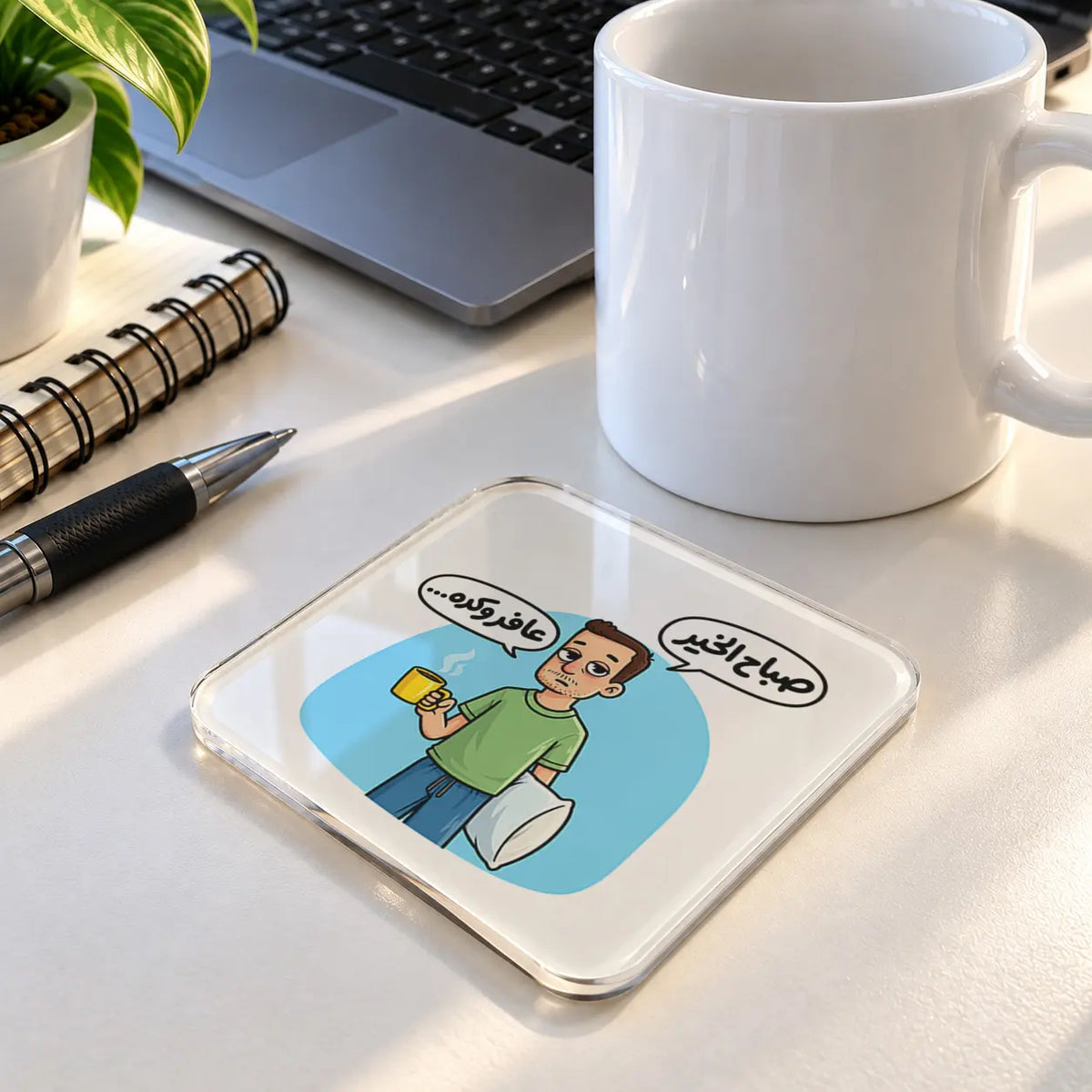 Good Morning acrylic coaster - ARTIVA