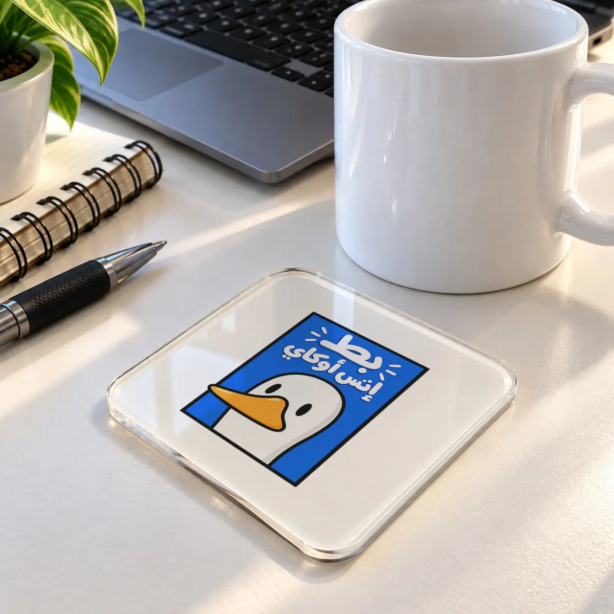 Arabic Duck acrylic coaster - ARTIVA