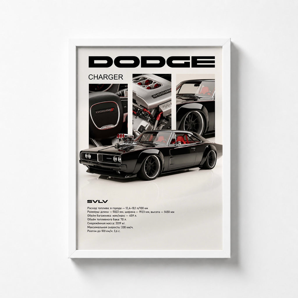 Dodge Charger Specs