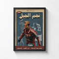 Mohamed Aboutrika