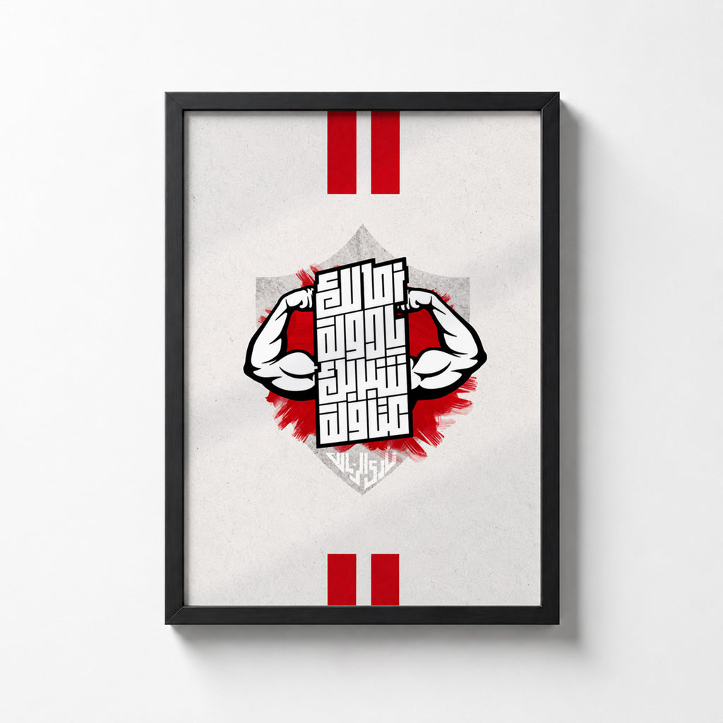 Zamalek Ultras