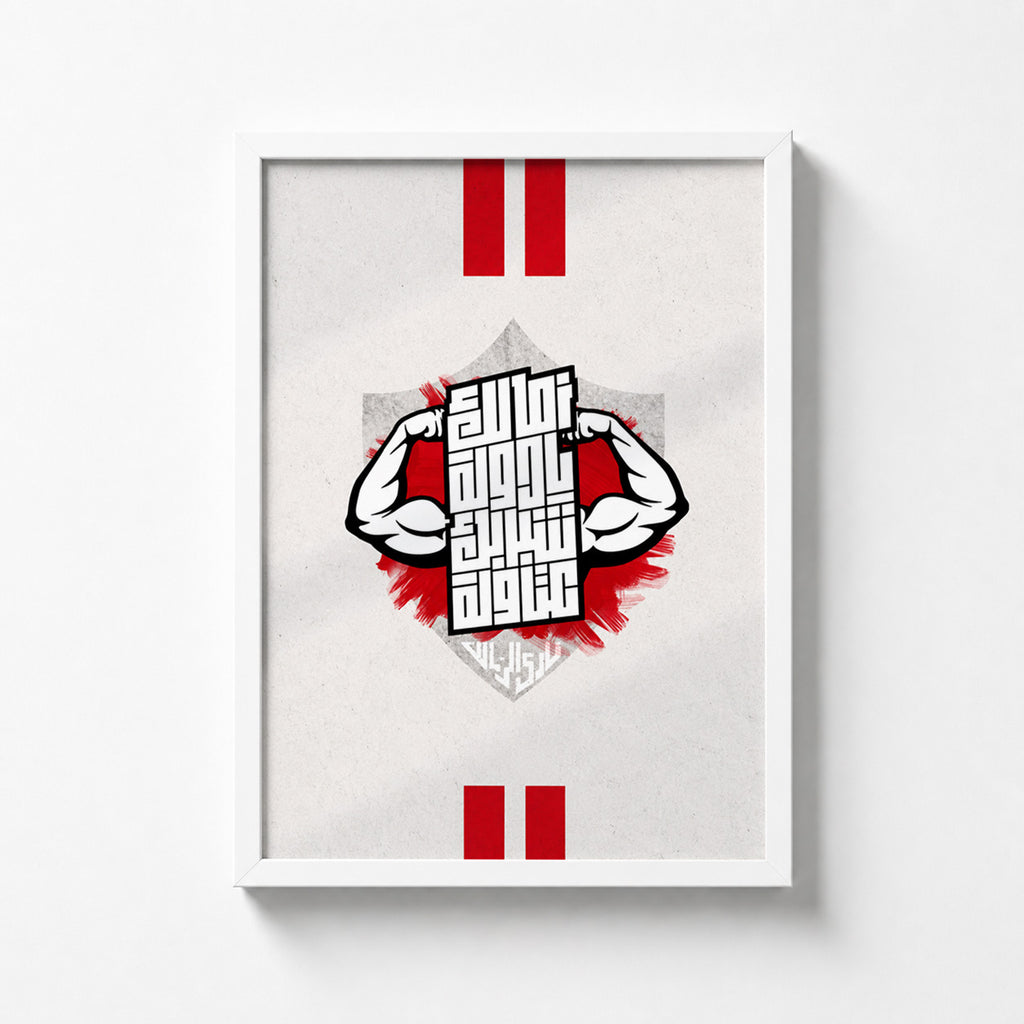 Zamalek Ultras