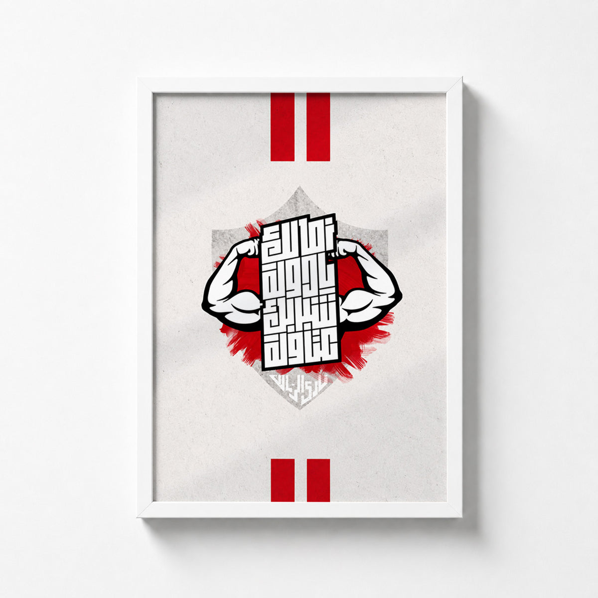 Zamalek Ultras