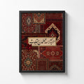 Islamic