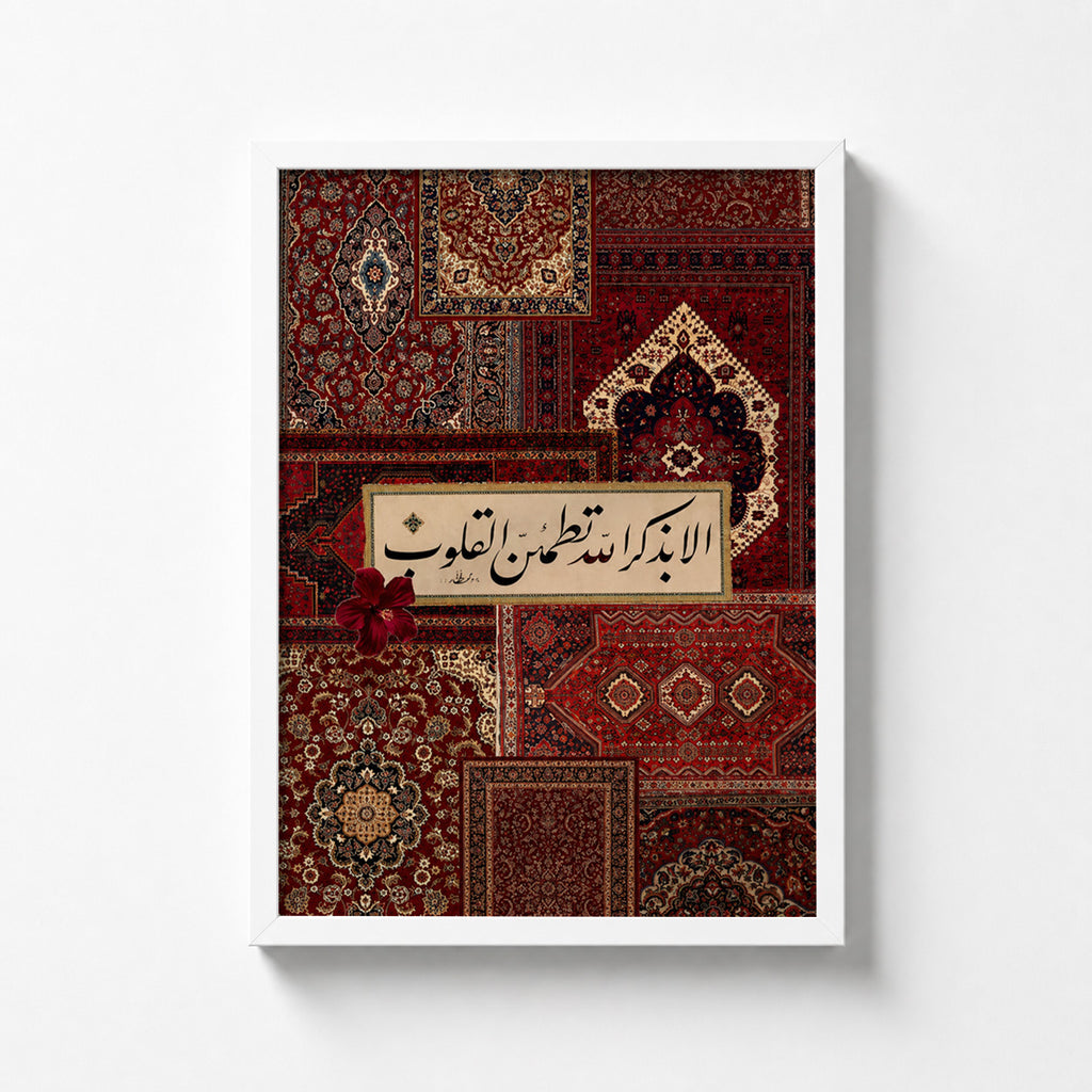 Islamic