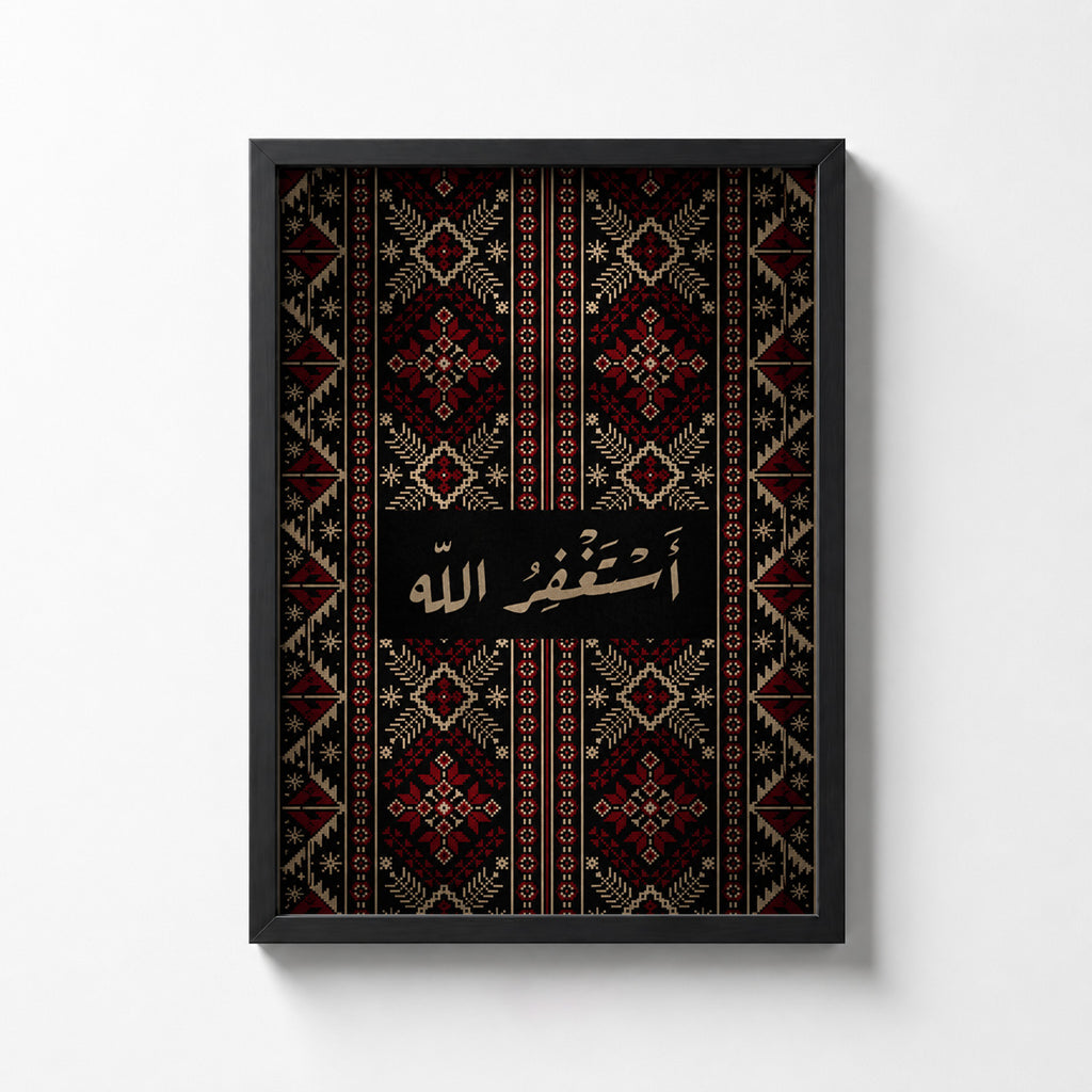 Islamic
