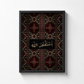 Islamic