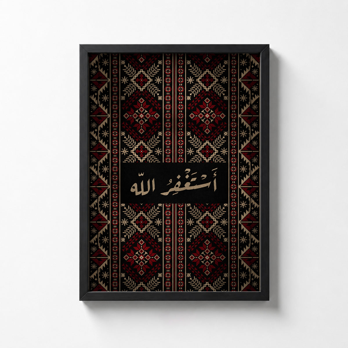 Islamic