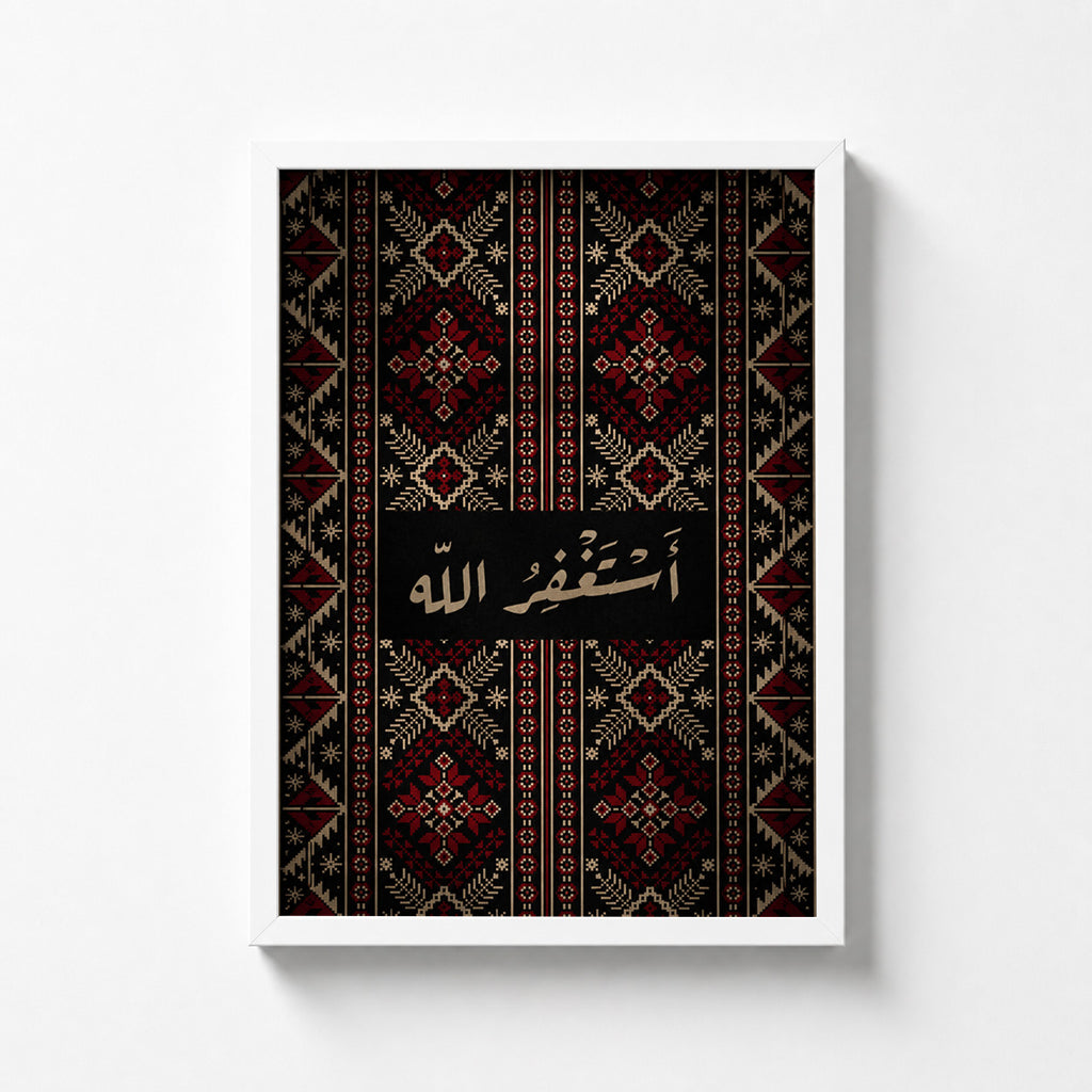 Islamic