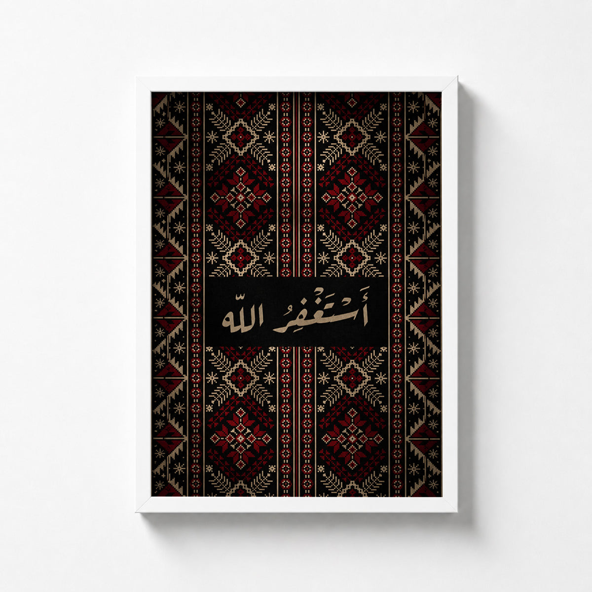 Islamic
