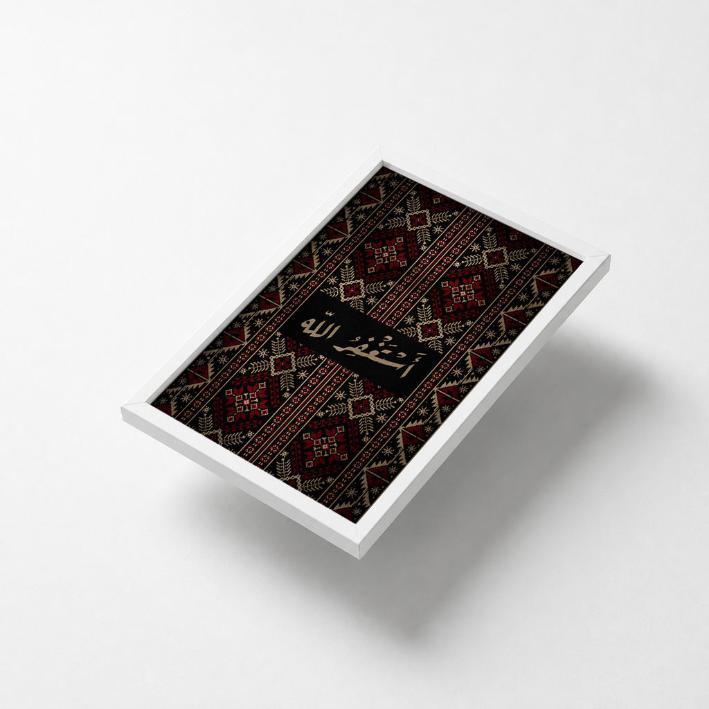 Islamic