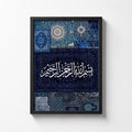 Islamic