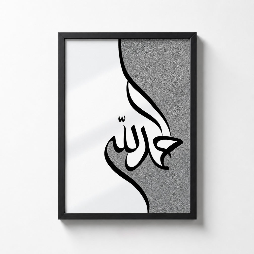 Islamic