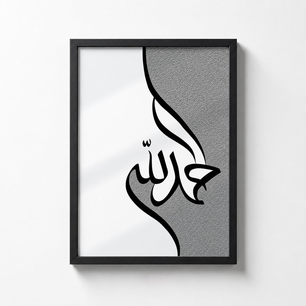 Islamic
