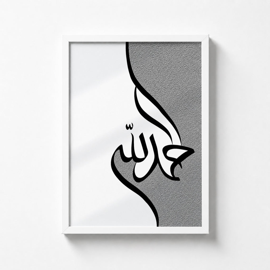 Islamic
