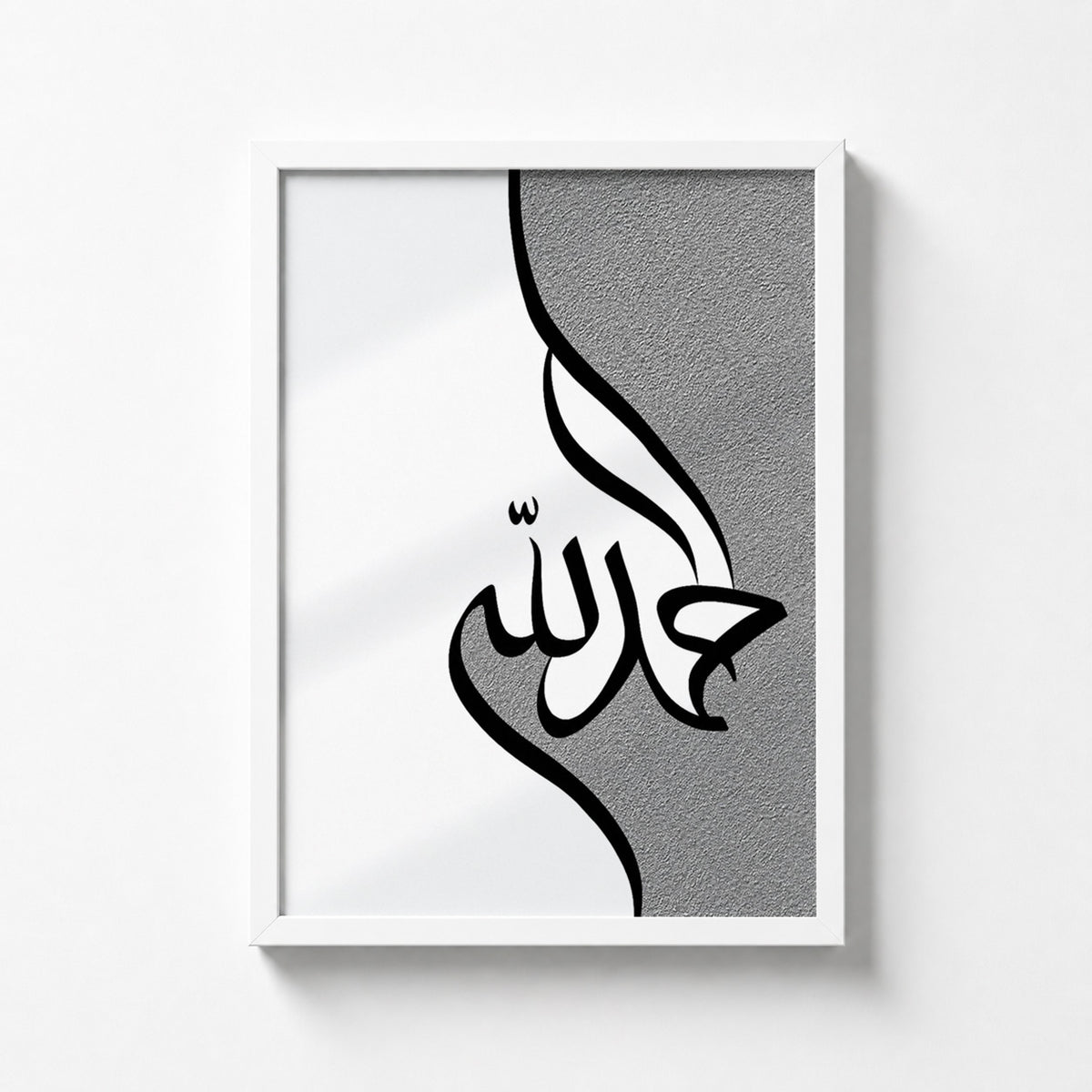 Islamic