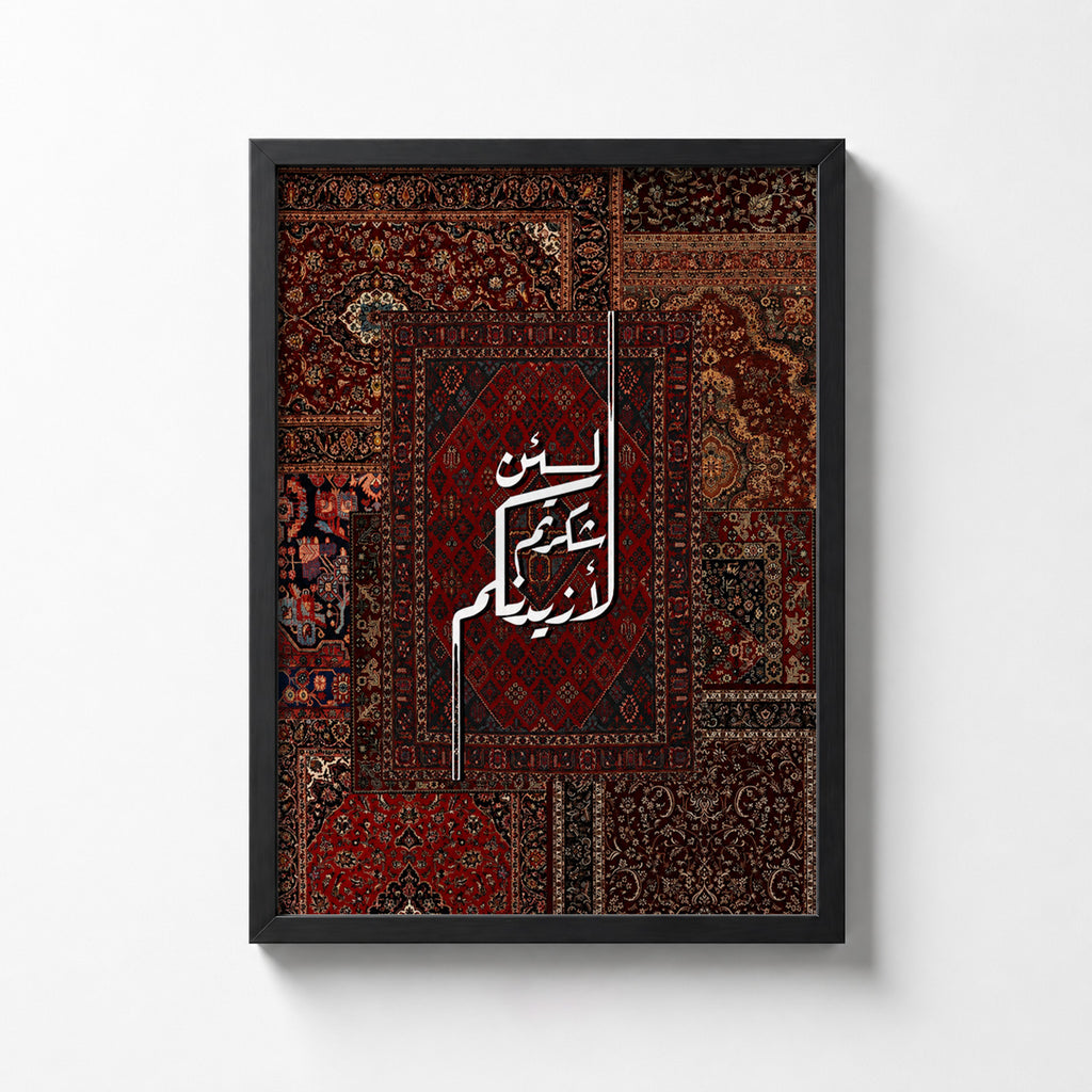 Islamic