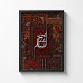 Islamic
