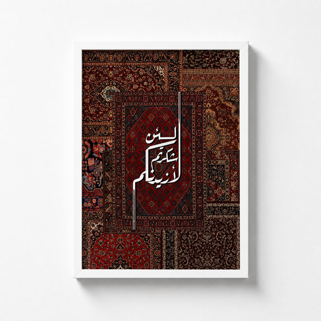 Islamic