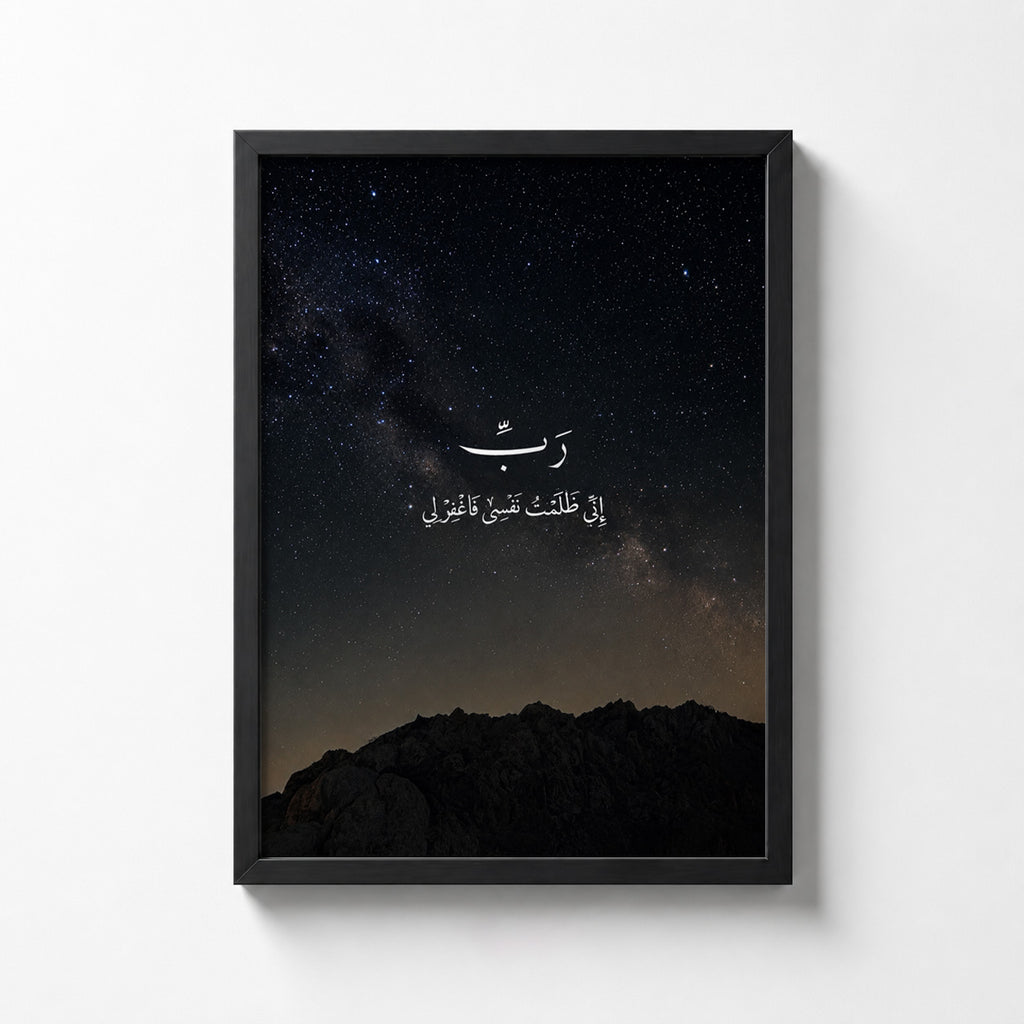 Islamic