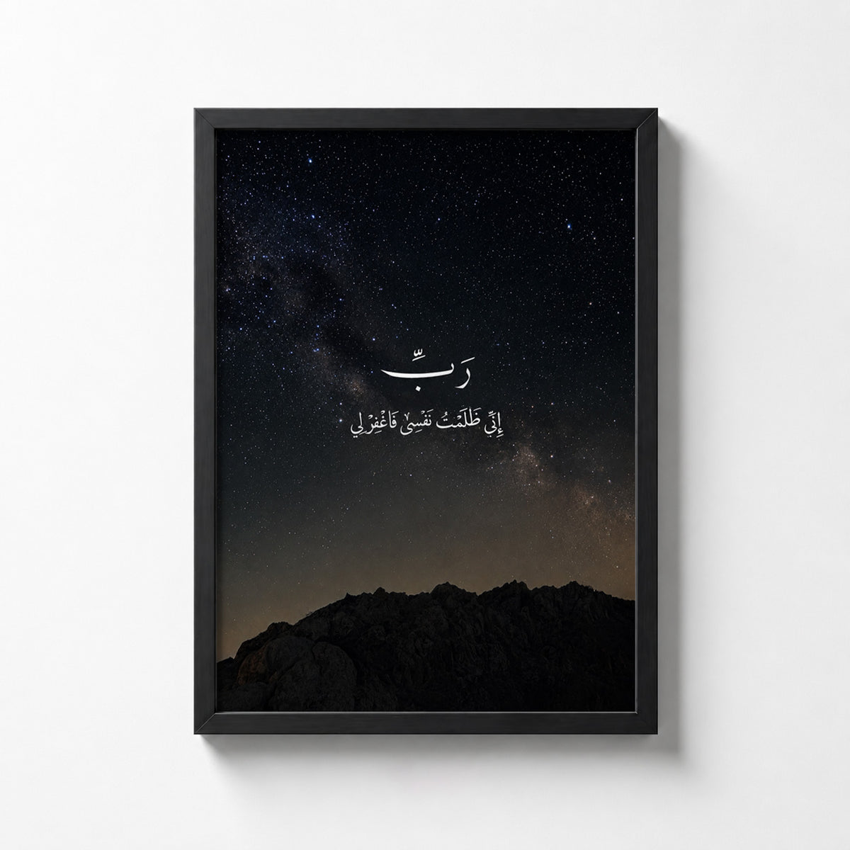 Islamic