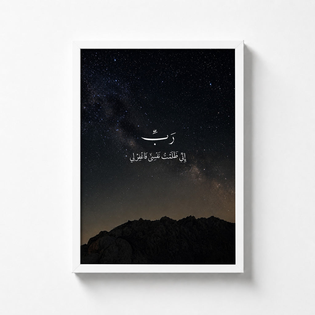 Islamic