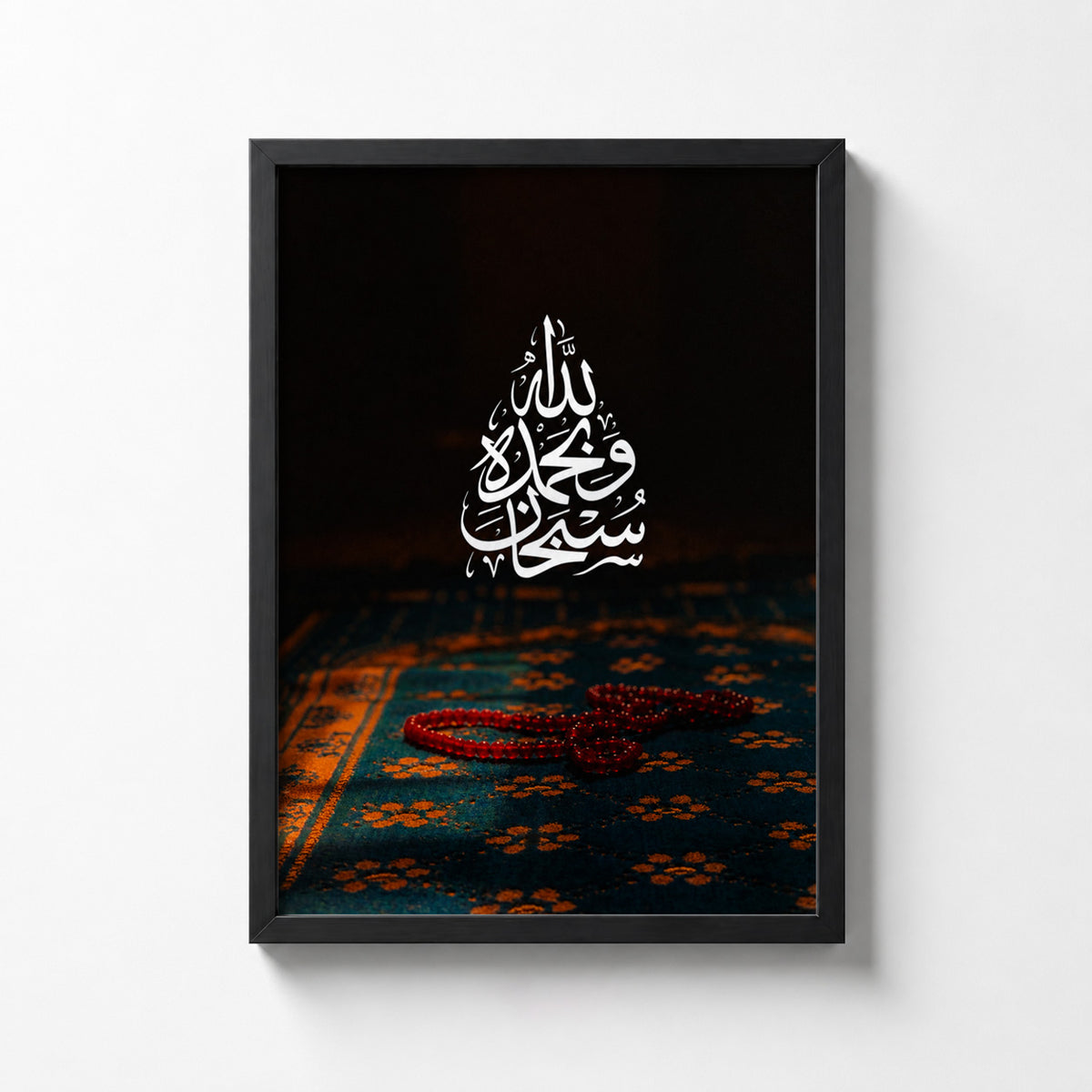 Islamic