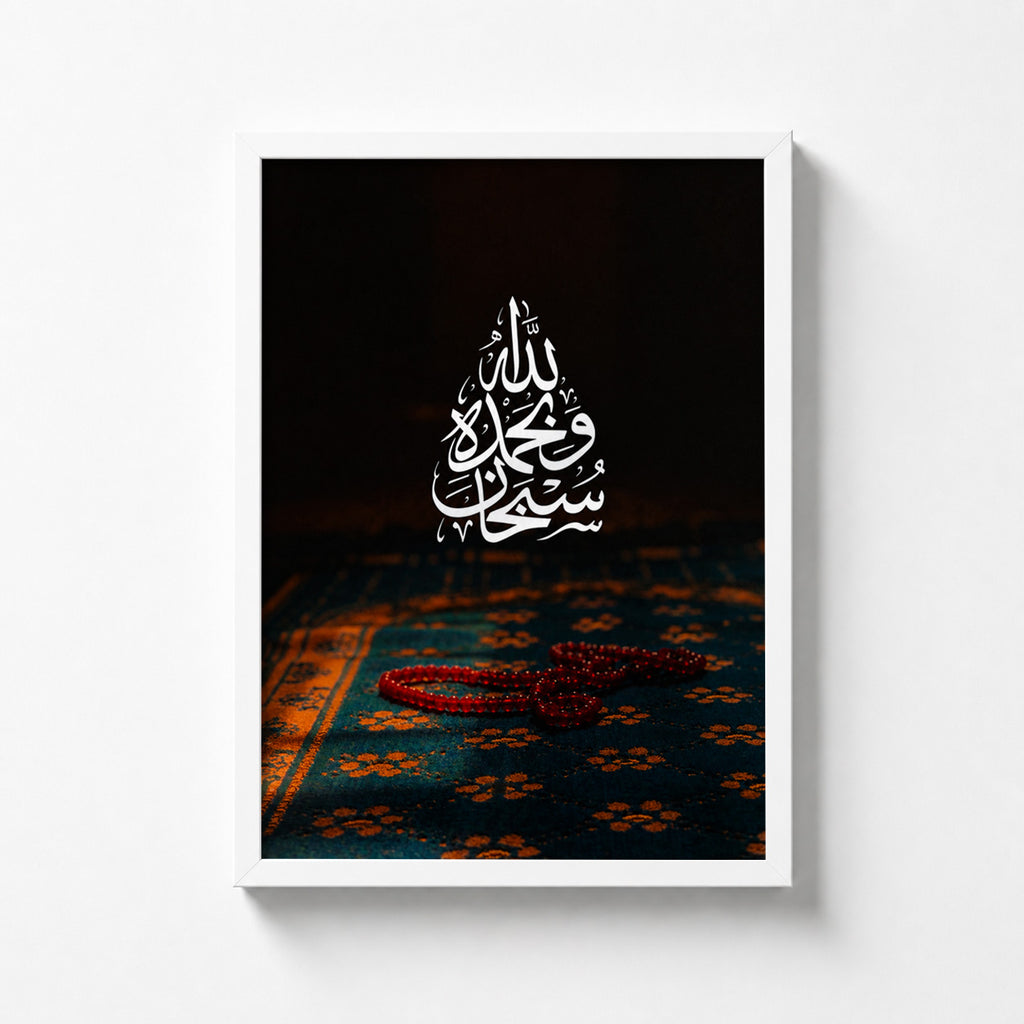 Islamic
