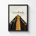 Islamic