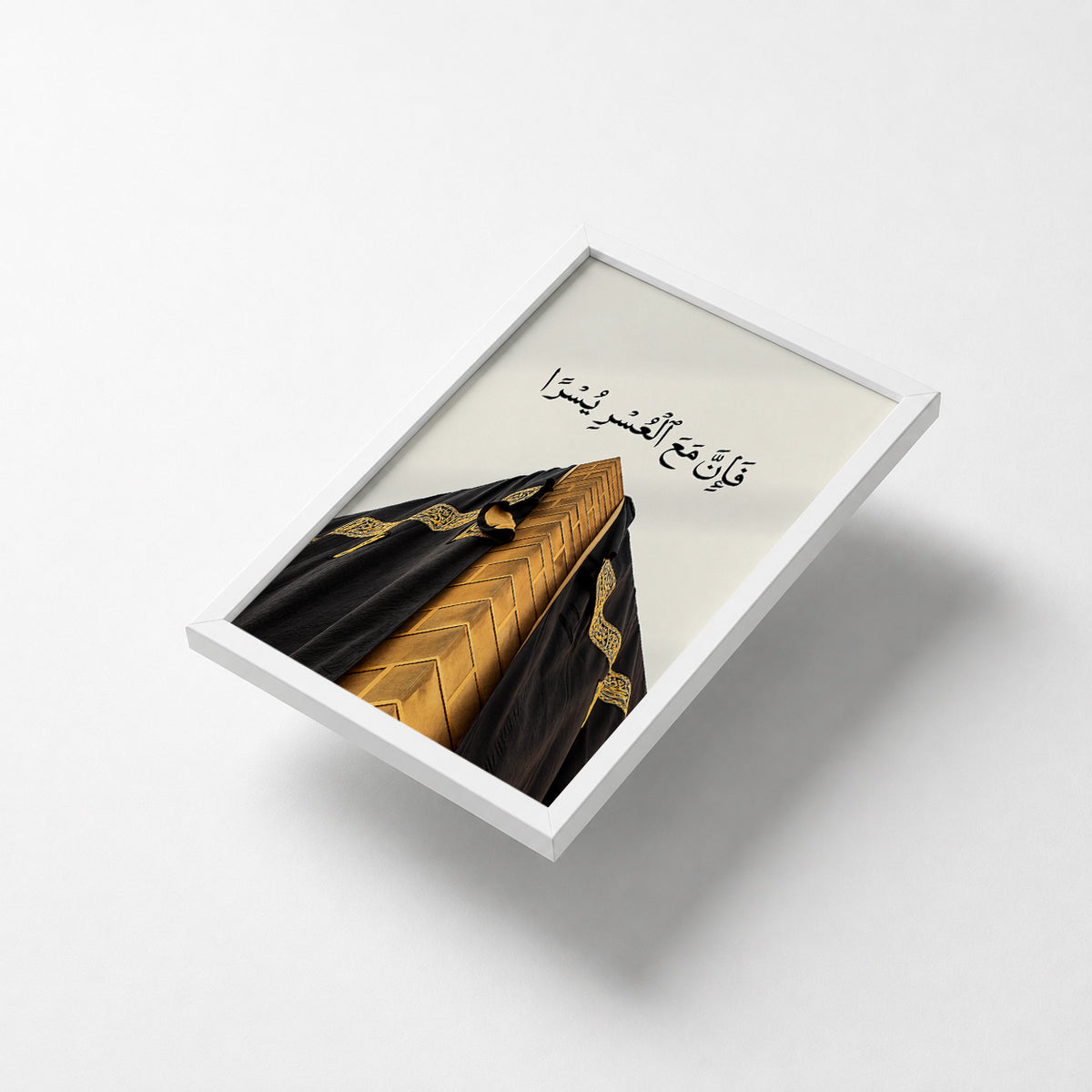Islamic