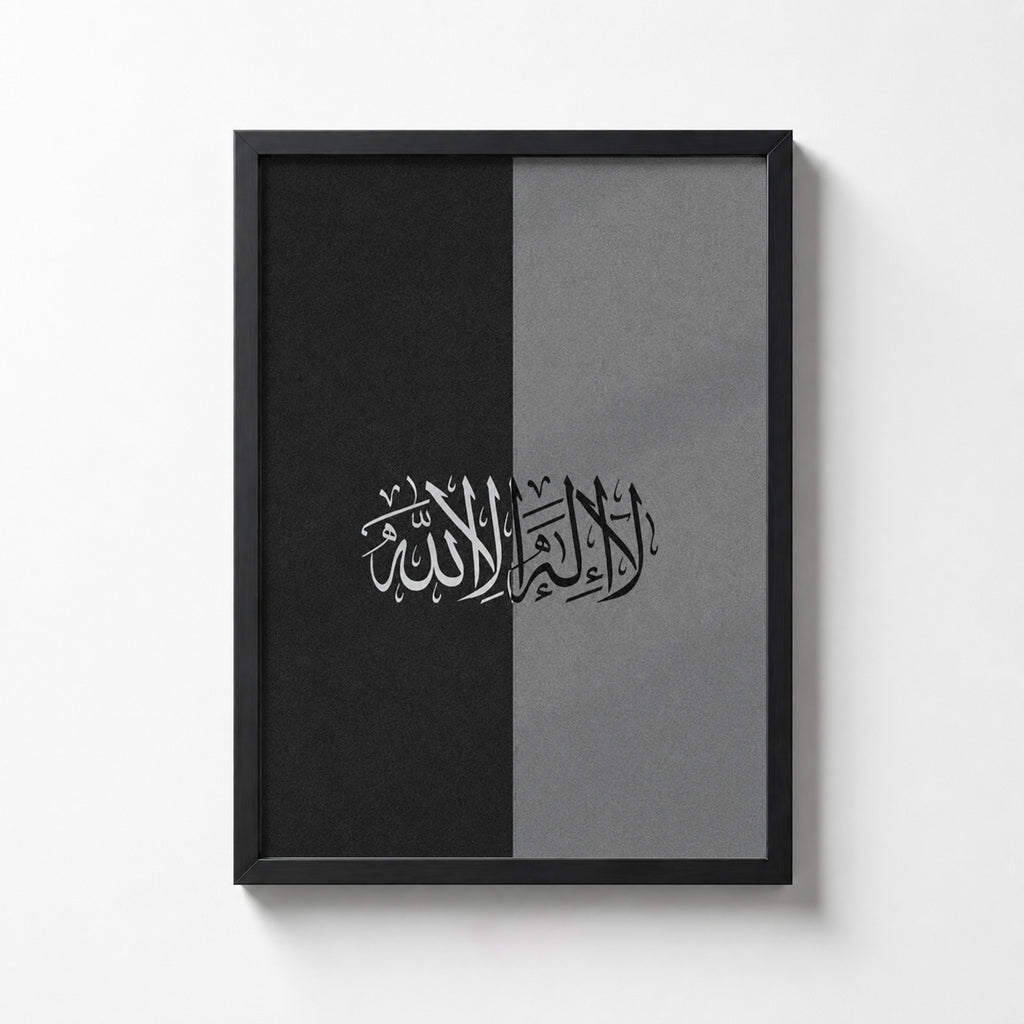 Islamic