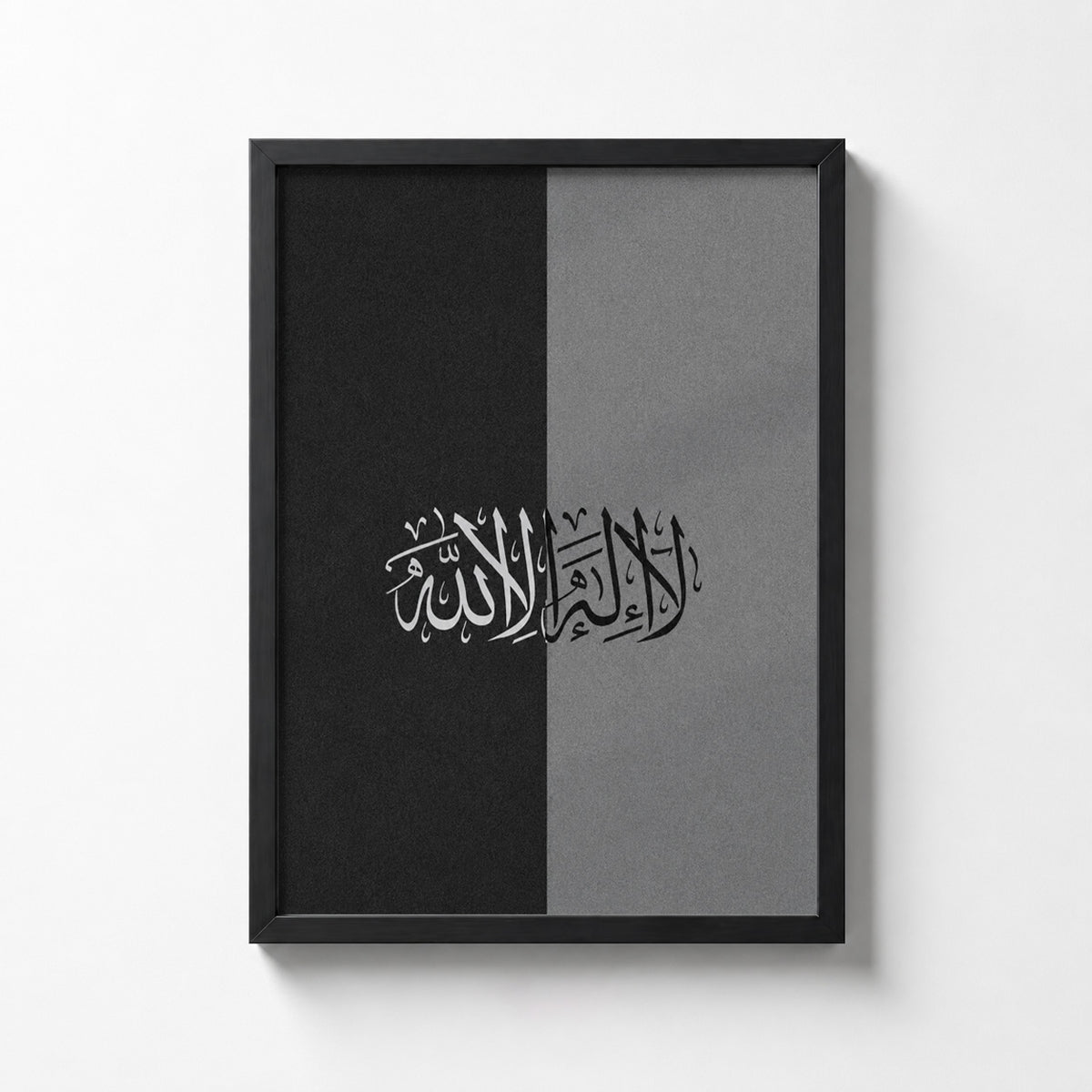 Islamic