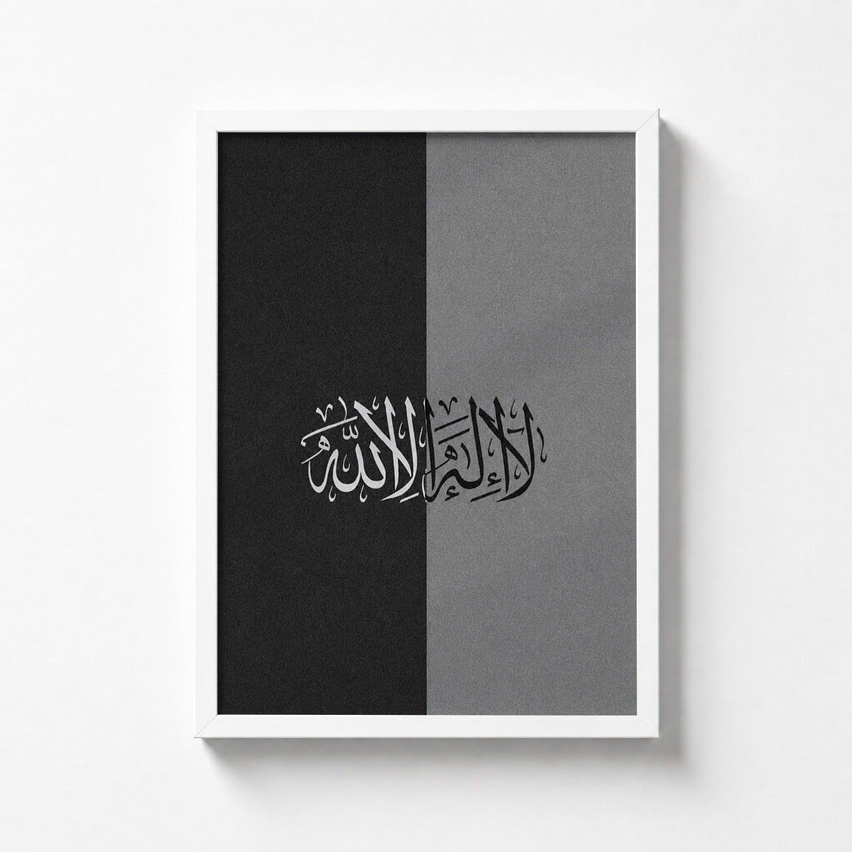 Islamic