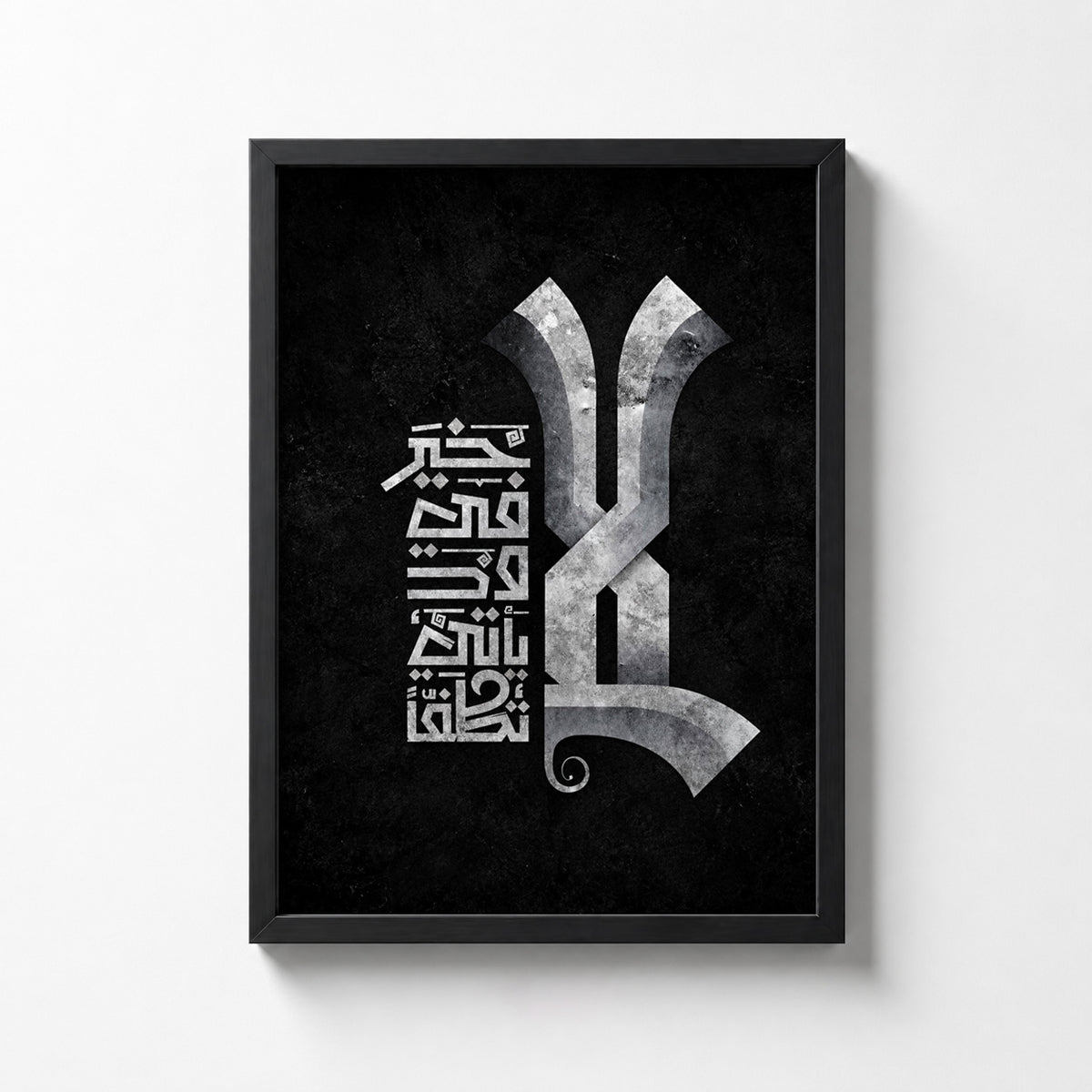 Islamic